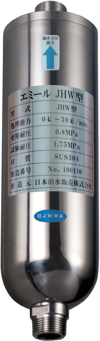 注目 エルセS-H活水器 日本治水株式会社 工具 PRIMAVARA